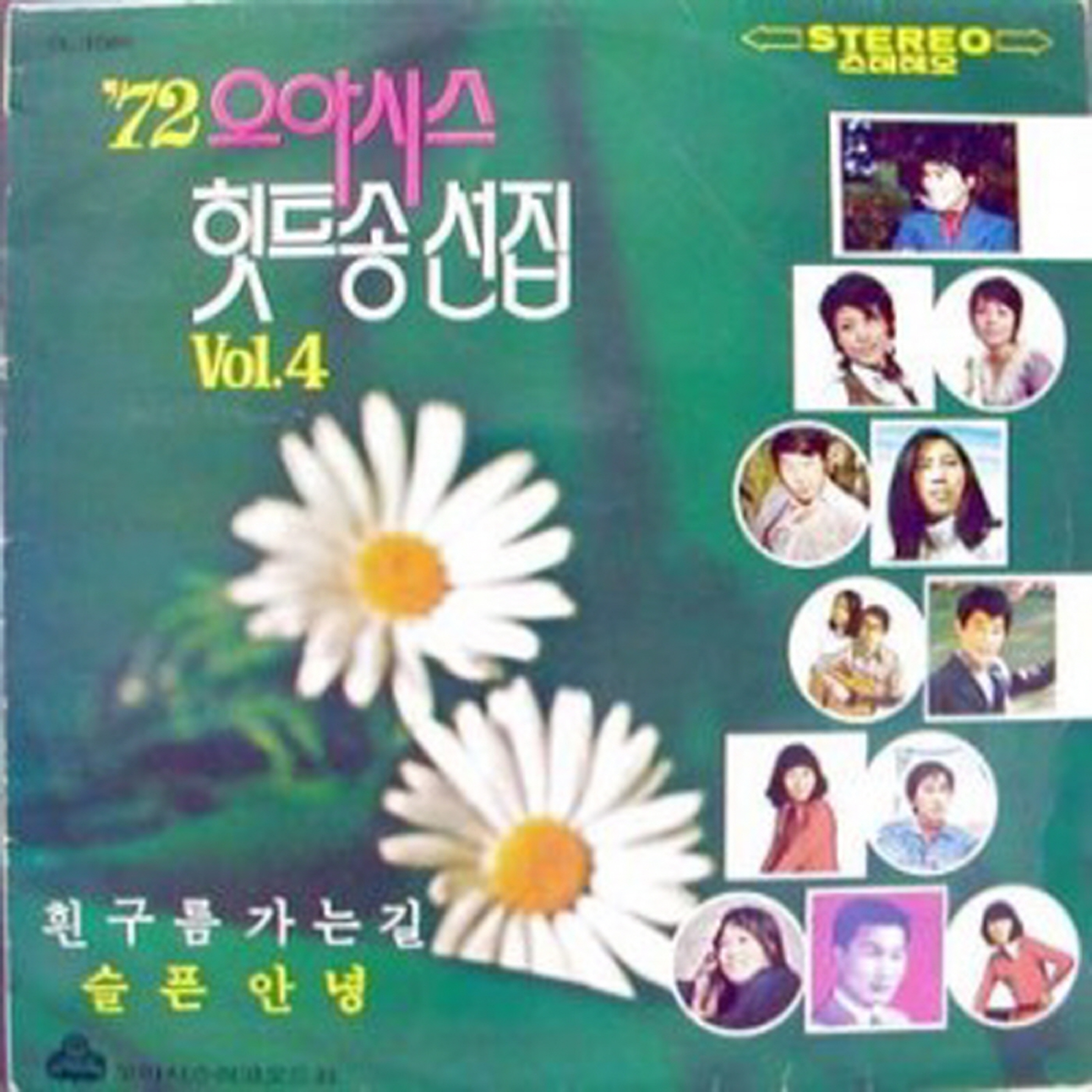 Image Cover